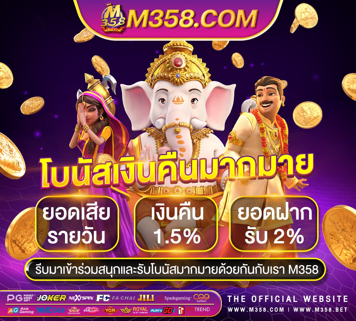 net88 slot 5 golden dragons slot